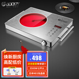 好妻子日本进口NEG钛晶透明板电陶炉家用爆炒3500W商用多功能一体陶瓷光波炉不挑锅具电磁炉灶 多种套餐 3500W日本进口NEG面板七环火单机