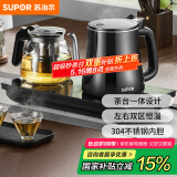 苏泊尔（SUPOR）自动上水壶 茶台一体玻璃养生壶煮茶器电茶炉套装 开水壶电水壶0.8L 电茶盘SW-08C07