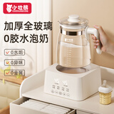 小壮熊 全玻璃恒温壶 恒温调奶器冲奶水壶 保热冲泡暖奶暖烧水壶 白1.5L