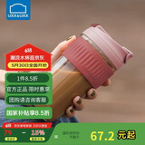 乐扣乐扣（LOCK&LOCK）咖啡杯耐热玻璃水杯子男女学生便携式双饮吸管杯随手杯500ML粉色
