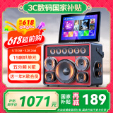 山水C6家庭ktv音响套装一体机户外广场舞音响带显示屏大功率家用蓝牙音箱低音炮电木吉他民谣乐器音箱