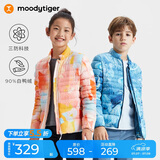 moodytiger【保暖防污】儿童羽绒服轻薄保暖秋冬款男童外套女童三防鸭绒服