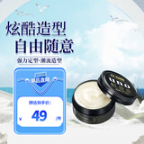 吾诺（UNO）男士发泥强力持久定型80g 日本原装进口发蜡塑型蓬松