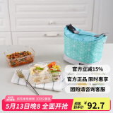 乐扣乐扣（LOCK&LOCK）耐热玻璃保鲜盒微波炉饭盒上班学生分隔餐盒可冷藏配便当包两件套