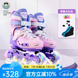 乐秀（ROADSHOW）轮滑鞋儿童溜冰滑冰鞋可调男女童专业轮滑鞋6-12岁初学RX1S滑轮鞋 全闪粉紫单鞋【送轮滑包大礼包】 M 中码(32-35适合4-7岁)