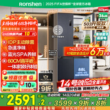 容声IDP净味503pro十字双开四开门超薄嵌入式电冰箱家用一级能效风冷无霜BCD-503WD15FPQLA灰国家补贴