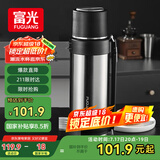 富光保温壶不锈钢大容量保温瓶车载真空户外旅行壶暖水瓶保温杯2000ML