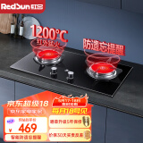 红日（RedSun）红外线燃气灶60分钟固定定时防遗忘煤气灶双灶具天然气液化气家用猛火灶不锈钢/钢化玻璃EM208B/G EM208B 多重防爆钢化玻璃面板 液化气