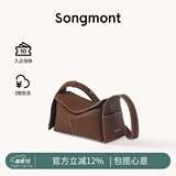 Songmont挂耳系列屋檐包mini设计师款头层牛皮通勤斜挎hobo包 暮棕色 现货
