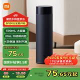米家旋盖杯 保温杯 316不锈钢真空水杯 便携大容量咖啡杯 500ml藏蓝色