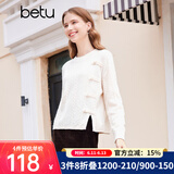 百图betu女装秋冬新款毛衣圆领扭绳开叉设计新中式毛衣女2310D06 米白 M