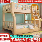 筱环【送货上门包安装】上下床儿童实木床上下铺双层小孩高低子母床 单梯款+床垫+双抽 上铺宽130下铺宽150-全实木