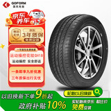 国风/GOFORM 汽车轮胎 205/60R16  G618  92H 适配轩逸/昂克赛拉
