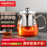 金灶（KAMJOVE）泡茶壶飘逸杯耐热玻璃茶具功夫办公室花茶壶茶水分离杯茶壶A-02