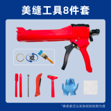 立邦 美缝剂瓷砖美缝剂十大品牌 地砖美缝胶勾缝填缝剂工具 套装