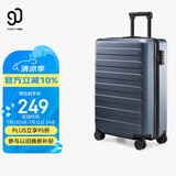 90分行李箱20英寸商务登机箱拉杆箱旅行箱密码箱箱子莱茵河灰色