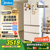 美的（Midea）508升法式多门四开门一级能效双系统双循环除菌净味国家补贴20%家用冰箱大容量BCD-508WTPZM(E)白