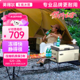 英得尔车载冰箱20L低噪音(≤35分贝) 纯车用12V24v-S20灰APP智能款
