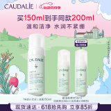 欧缇丽保湿洁颜摩丝150ML 泡沫氨基酸洗面奶温和清洁 520礼物