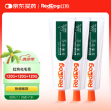 红狗RedDog 化毛膏120g*3支 猫咪化毛膏猫咪猫草片