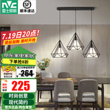 雷士（NVC）照明（NVC） 餐吊灯 时尚创意  餐厅灯 现代简约三头餐吊灯吧台灯 黑3头  餐吊灯【带5W白光光源】