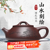 徐保国 纯紫砂壶宜兴名家手工茶壶功夫小茶具套装泡茶壶石瓢壶 210ml 周国君 紫泥款球孔