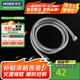 摩恩（MOEN）花洒软管1.5米 不锈钢防缠绕耐用 淋浴喷头软管