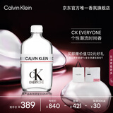 卡尔文克雷恩（Calvin Klein）ckeveryone香水众我中性淡香水200ml 生日节日礼物送男友女友老婆