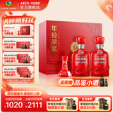 古井贡酒 年份原浆古16礼盒  浓香白酒礼品送礼 50度 500mL 2瓶