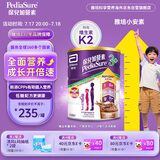 雅培【新升级】小安素 保儿加营素 儿童成长奶粉 3岁以上 巧克力 850g