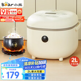 小熊（Bear）电饭煲 2~3人迷你小容量智能预约 多功能微压柴火元釜内胆2L 电饭锅 DFB-B20A1