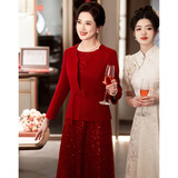 帕丝特【婚庆礼服】喜婆婆喜庆礼服两件套婚宴家宴连衣裙套装 红色 XL