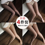 臻媚丝袜女性感黑丝0D开裆连裤袜透明打底裤4件装 黑肤灰深肤 7149