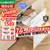 康宝（Canbo）118L三层不锈钢消毒柜嵌入式家用大容量二星高温磐石巨量消毒碗柜【国家补贴】 XDZ110-EN323白色