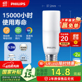 飞利浦（PHILIPS）led灯泡e27螺口节能灯泡家用超亮筒灯灯泡替换小柱灯9.5W 4000K
