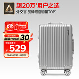 Diplomat外交官铝框拉杆箱星光登机箱行李箱20英寸男女旅行密码箱TC-9032