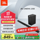 JBL CINEMA STVJ200回音壁电视音响 2.1声道家庭影院soundbar 家用无线蓝牙电脑音箱