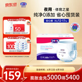露安适（Lelch）体育之星箱装 婴儿拉拉裤成长裤宝宝学走裤尿不湿 安心裤XL码72片