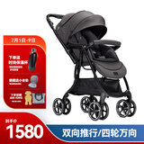 巧儿宜（JOIE）婴儿推车双向推车四轮万向可躺宝宝手推车芙洛特-双向灵动升级款 暮光黑（无大件赠品）