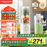 摩飞电器（Morphyrichards）榨汁杯便携式果蔬杯轻食杯榨汁机迷你果汁杯小型家用无线充电式料理机随行杯500ml大容量 MR9808白