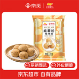 金龙鱼京觅 麻薯预拌粉 250g 麻薯手指包糕点 糯米 家用专用 烘焙原料