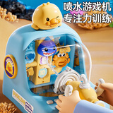 狂野骑士儿童电动连发水枪游戏机玩具喷水宝宝男女孩3岁六一儿童节礼物