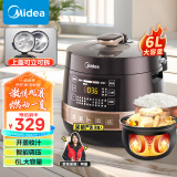 美的（Midea）全自动智能预约电压力锅 6L大容量 家用易清洁不粘双胆煲汤炖肉保温YL60Easy203电饭煲高压锅3-8人