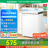 容声（Ronshen）145升减霜小冰柜家用冷藏冷冻转换卧式冷柜一级能效节能省电母乳小冰箱BD/BC-145ZMSMB国家补贴