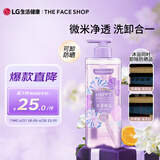 菲诗小铺微米净透香氛沐浴露 浪漫邂逅500ml 洗卸合一 保湿芳香可卸妆
