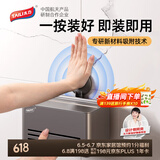 太力卫生间纸巾盒置物架免打孔壁挂式浴室抽卷纸架 带盖枪灰色