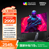 AOC 爱攻24.5英寸FastIPS 360Hz超频390Hz HDR400 1ms MBRSync 人机控制器 电竞游戏FPS显示器AG256FS