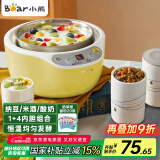 小熊（Bear） 酸奶机 家用全自动米酒机不锈钢内胆酸奶发酵 陶瓷4分杯 SNJ-B10K1