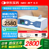 迈卓全自动双水平呼吸机家用肺病25压力医用ST无创慢阻尘肺排二氧化碳