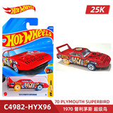 风火轮（HOT WHEELS）25K批次合金小车 法拉利F40 本田思域EF 路虎卫士90 奥迪90 1970 普利茅斯 超级鸟